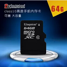 （豪华版）金士顿TF64G内存卡手机TF卡C10 microSD高速手机卡class10 手机存储卡行车记录仪卡