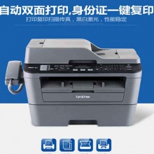 （裸机一）兄弟MFC-7480D黑白激光打印机一体机复印扫描...