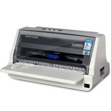 （企业版）得力（deli）DL-630K 发票针式打印机（8...