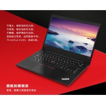 全新联想ThinkPad E480笔记本电脑 出租（限南川）(i7-8550U/8G/256G SSD/2G独显/14英寸)