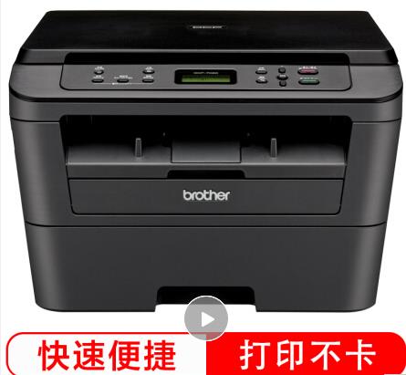 南川兄弟打印机专卖 多功能7080黑白激光一体机(打印、复印、扫描)