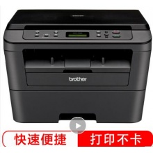 南川兄弟打印机专卖 多功能7080黑白激光一体机(打印、复印、扫描)